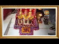 Download Lagu Live: Maa Vaishno Devi Aarti From Bhawan | माता वैष्णो देवी आरती | 08 July 2025