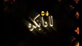 مشروع لايت موشن هيا راحت بـــس فاكره اني هموت احمد موازه 2020 