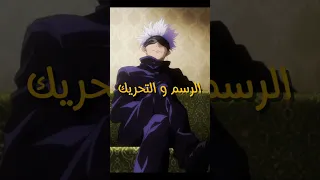 افضل 5 انيمات من ناحية الرسم و التحريك وش رأيك ججك Anime ون بيس ساتورو 