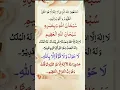 Download Lagu Islamic Message #music #dj