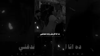 ده أنا الزمان ياما دغدغني رحمه محسن  ده أنا الزمان ياما دغدغني رحمه محسن