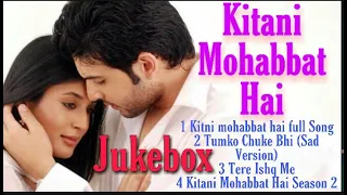 kitani mohabbat hai jukebox all song mp3 ft arjun aarohi kitni mohabbat hai serial full song