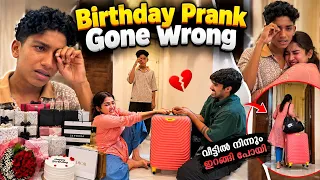 ❌ പണി പാളി 😰വീട്ടിൽ നിന്ന് ഇറങ്ങി പോയ്‌ 👋 Surprise Birthday Prank For Abhi  🎁🎈 #glamyganga 