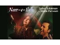 Download Lagu Noor E Ilahi - Official Music Video | Salim Sulaiman | Abida Parveen | Pankaj Tripathi