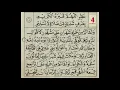 Download Lagu MAULID AL-BARZANJI 'Athiril 4