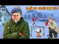 Lagu The Coldest Village on Earth 🥶 Thande Cabin, Lodge Aur Room Ki Comedy | Hindi Kahaniya | Moral Story