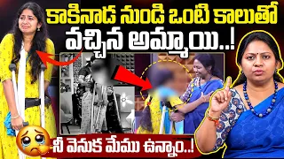 కన్నీళ్లతో కాకినాడ నుండి వచ్చిన అభాగ్యురాలు..! | Padmavyuham Epiosde | Dr. Kalyan Chakravarthy