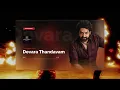 Devara Thandavam – Goosebumps Cover