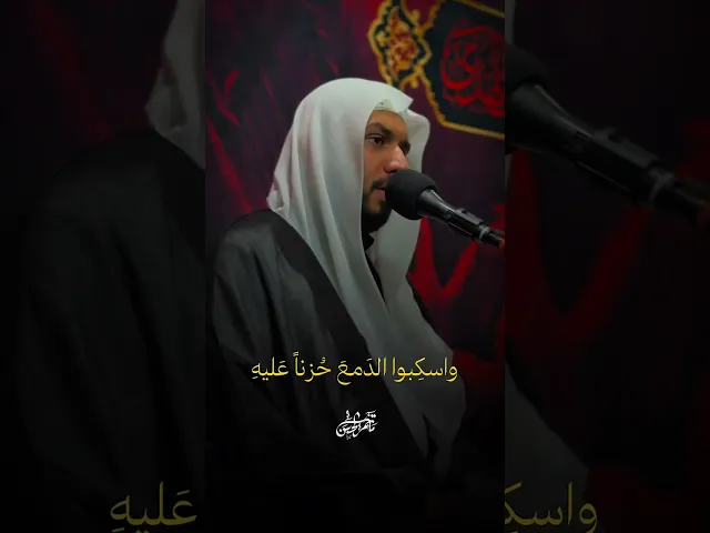⁣شيعوا المرتضى | ملا جواد البيابي | مأتم الحسن | الليالي العلوية