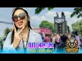 Download Lagu DUDU MANTUNE VOC. INDAH WATY FT ANDI PUTRA ONE SHOW DUKUHWIDARA PABEDILAN CIREBON