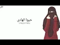 Download Lagu Hayyul Hadi