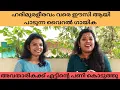 Download Lagu ദാസേട്ടന്റെ ഗാനങ്ങളൊക്ക എത്ര ഈസി ആയിട്ടാ പാടുന്നെ✌️RESHMA KS IN WITH ANJITHA PETER