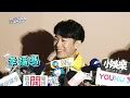 【有夠幸福】韋禮安認發結婚文比唱小巨蛋還緊張 爆料被徐佳瑩叮嚀"別那麼快生"XD