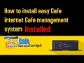 How to install easy Cafe internet Cafe management system