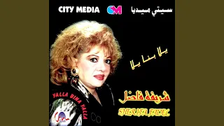 كان مالي انا 