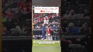 الكل يهتف زيزو شاهد كيف استقبلت جماهير الاهلي زيزو اثناء خروجه Shorts الاهلي زيزو الزمالك 