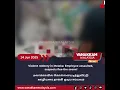 Download Lagu Violent robbery in Melaka: Employee assaulted, suspects flee the scene!