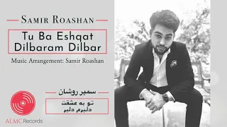 Samir Roashan Tu Ba Eshqat Dilbaram Dilbar Official Release 2020 سمیر روشان 