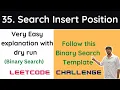 Leetcode 35 Search Insert Position Hindi