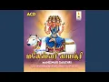 Download Lagu Maheshwari Gayatri