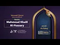 Download Lagu surah Al-Falaq { slow recitation} {{113}} Reader Mahmoud Khalil Al-Hussary