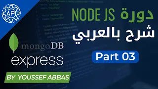 Node JS API - HTTP Server in Node JS