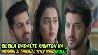 Download Silsila badalte rishton ka (season 2) | full title song | various topics MP3