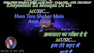 hum tere shahar mein karaoke with scrolling lyrics eng u0026 