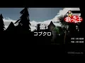 Download Lagu 【カラオケ】蕾（つぼみ）/ コブクロ