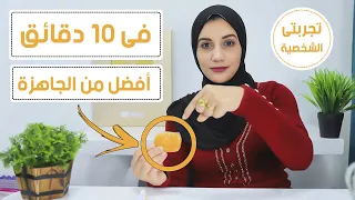 ازاى نعمل السويت فى البيت فى 10 دقائق وليه بفضل السويت البيتى افضل بكتير من الجاهزة 