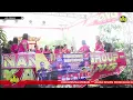 Download Lagu PUTRA MEKAR MINAR JAYA UNANG AMIN GROUP_DIKEDIAMAN BP NANA SURYANA_SEDARIAWAN CIBUAYA_KARAWANG