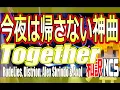 【NCS和訳】RudeLies, Distrion, Alex Skrindo \u0026 Axol  - Together [NCS10 Release][かっこいい曲](EDM・洋楽・人気曲)