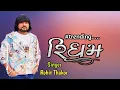 Download Lagu Rohit Thakor Trending Ridham || Rohit Thakor Live Program || #Trending