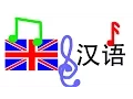 Is English a Tonal Language