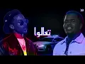 LOZY x ADEE - SADOH | لـوزي و أيدي - صادوه | PROD.BY “DEE”  #LABOYS 