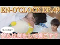 Download Lagu 【ENHYPEN】寝て食べてリコーダー吹いて（？）〈日本語字幕／ツッコミ〉