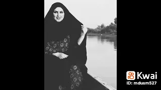 يونس العبودي نمشي وتمشي الغربه وياي ادخل وشوف ولاه تنسه لايك وتفعيل الجرس 