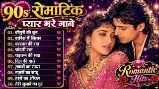 90'S Love Hindi Songs 🌹🌷 90's Jukebox 🌷🌹 Udit Narayan Style