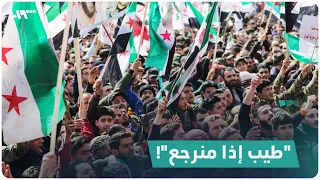 طيب إذا منرجع توعدنا تسمعنا  ماشي يلا اسمع هاي مطالبنا دندنها