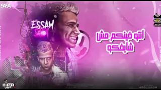 افجر حالة واتساب عصام صاصا مهرجان لسه نازل مهما تعلو انا بردو فوقكو 