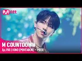 Download Lagu [KINO (PENTAGON) - POSE] Hot Debut Stage | #엠카운트다운 EP.765 | Mnet 220811 방송