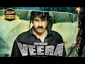 Lagu The Great Veera | Hindi Dubbed Movies 2024 | Ravi Teja, Taapsee, Kajal Aggarwal | Hindi Full Movie