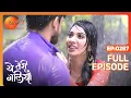 Lagu Yeh Teri Galiyan - अस्मिता की इस हालत का कौन है ज़िम्मेदार ? - Full Episode 287 - Zee TV