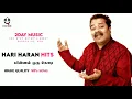 Download Lagu Minnal Oru Kodi - VIP MOVIE SONG -HARIHARAN MP3 SONG - Prabhudeva Simran #prabhudeva #simran #vip