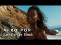 Lagu Sunset on the Beach - Afro Pop \u0026 Afro Beat Song | Relaxing and Chill Vibes 2024
