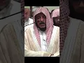 Download Lagu Surah Al-Ikhlas (سورة الإخلاص) in Unique Voice | Shaykh Abdullah Al Matrood | #IslamShorts #shorts
