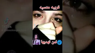 قريبه منسيه لعبد الحليم حافظ ونجاة الصغيرة دندنها