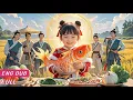 Download Lagu 【Eng Dub】Goddess baby born to poor farmers, brings luck, saves family, adored by all!