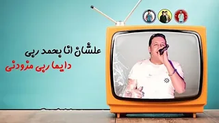 يابجحتك يالي حسدني احلا مقطع دندنها