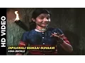 Download Lagu Dipaawali Manaai Suhaani - Shirdi Ke Sai Baba | Asha Bhosle | Shatrughan Sinha \u0026 Hema Malini